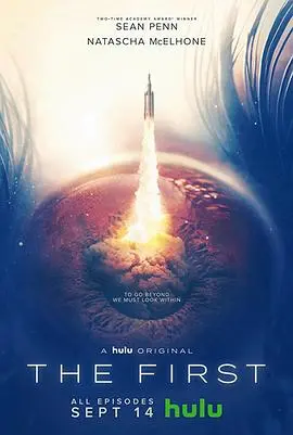 火星先驱:探索未知的星辰大海,人类的太空冒险