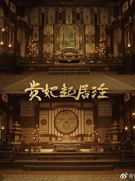 《借宁安》:一场关于记忆与救赎的黑色迷局