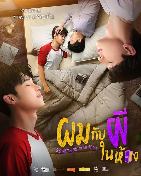 《房间幽灵》:惊悚与喜剧交织的超自然故事