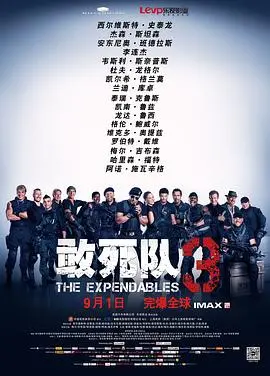 《敢死队3》原声版:硬汉集结,火力全开!经典回归