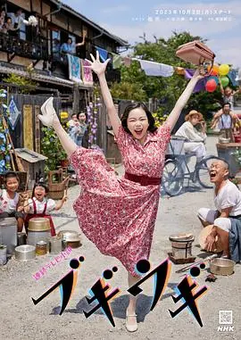 《布基乌基》：黑色幽默下的艺术品拍卖乱象，揭露人性的贪婪与虚伪！