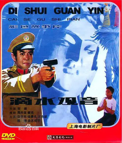 《滴水观音》：暗夜惊魂，谁是执剑人？解密台湾本土悬疑犯罪的宿命轮回