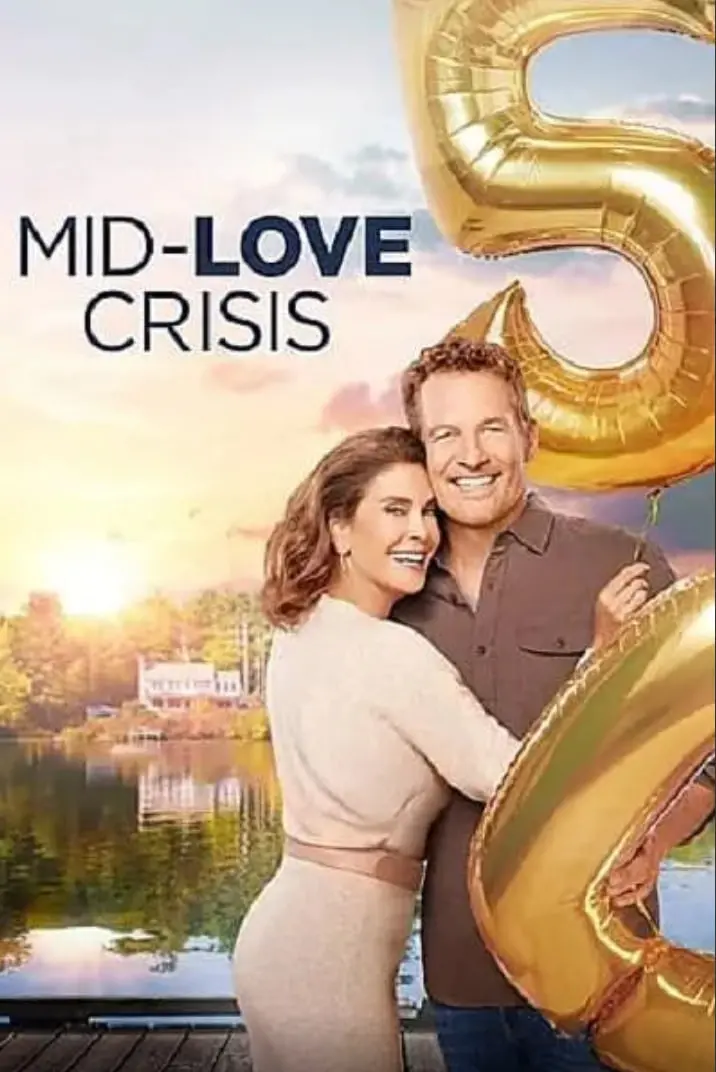 《中期爱情危机》：中年人的爱情迷茫与救赎，一场关于婚姻与自我的深刻探讨