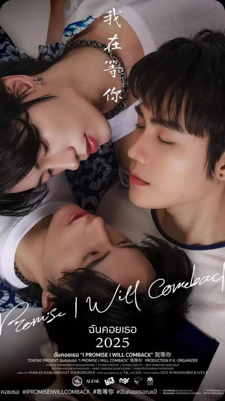 《我等你》影评：跨越时空的深情守候，爱情的执念与救赎