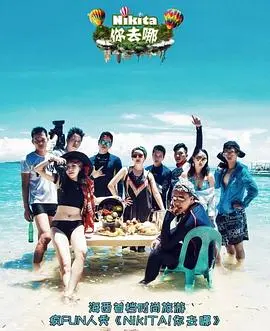 《NIKITA！你去哪》：褪去冷酷外衣，解码女性力量与都市魅影下的时尚新生